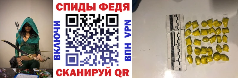 Amphetamine Premium Долинск