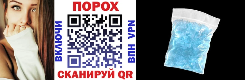 где найти наркотики  Долинск  Амфетамин VHQ 
