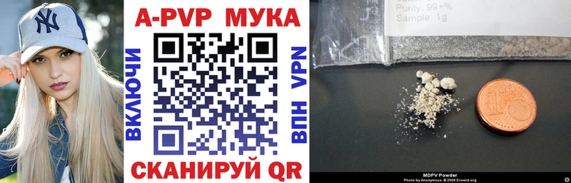 APVP СК  blacksprut ссылки  Долинск 