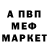 Метадон VHQ perkz