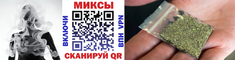 Бутират GHB  Долинск 