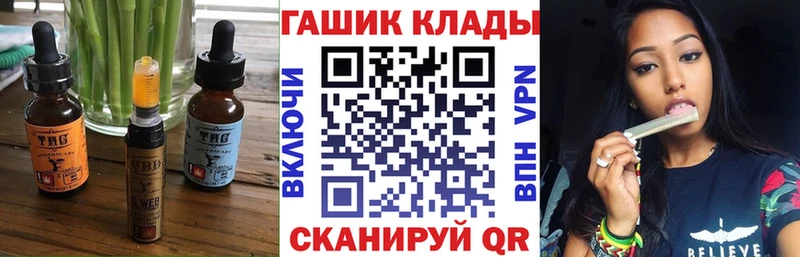Cannafood марихуана  кракен вход  Долинск 