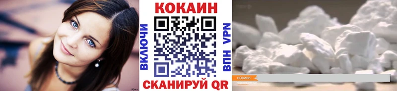 Cocaine Перу Долинск
