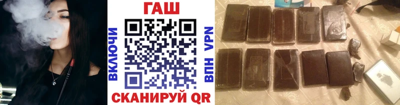 ГАШ гарик  Долинск 