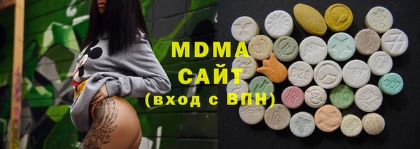 метамфетамин Вязники