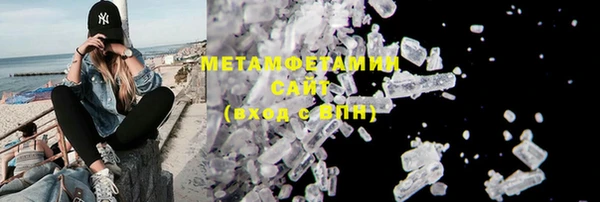 метамфетамин Вязники