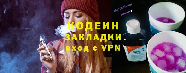 бутик Гусев