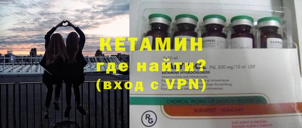 меф Володарск