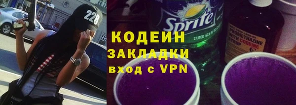 метамфетамин Вязники