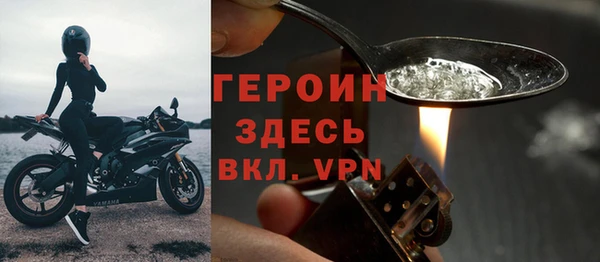 COCAINE Гусь-Хрустальный