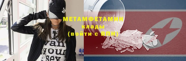 бутик Гусев