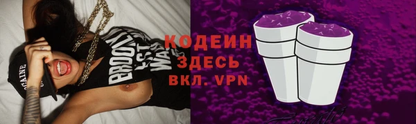 каннабис Вязьма