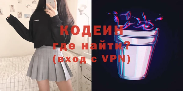 меф Горнозаводск
