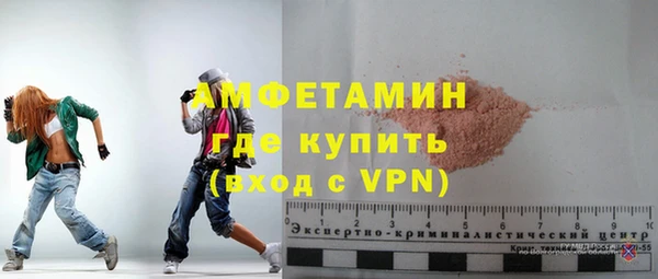 альфа пвп Гусиноозёрск