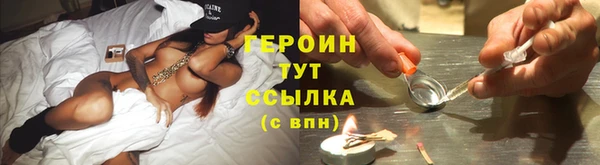 каннабис Вязьма