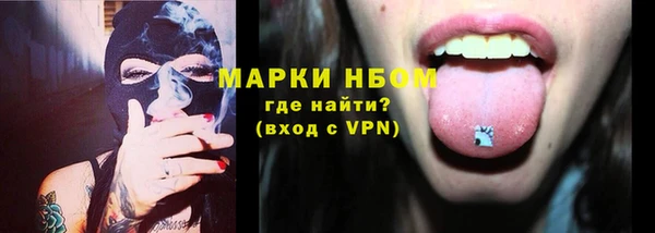 меф Горнозаводск
