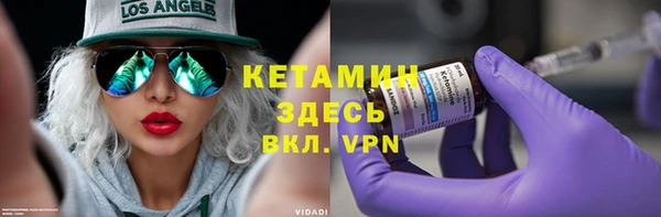 каннабис Вязьма