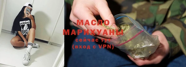 меф Володарск