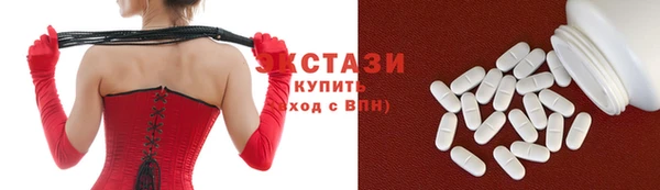 меф Горнозаводск