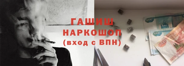 альфа пвп Гусиноозёрск