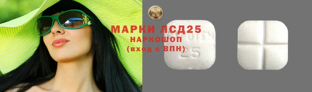 метамфетамин Вязники
