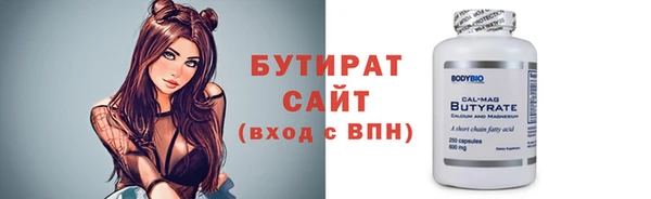 герыч Горняк