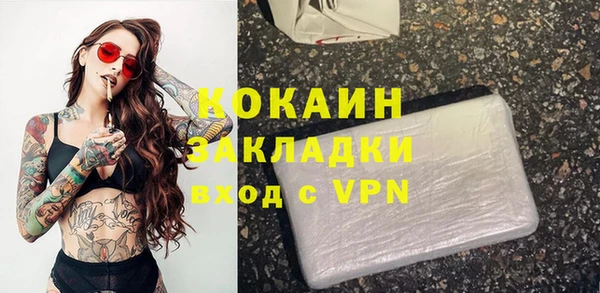 каннабис Вязьма