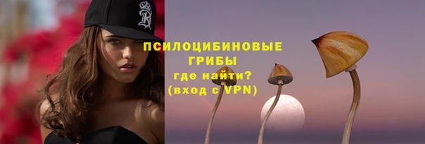 метамфетамин Вязники