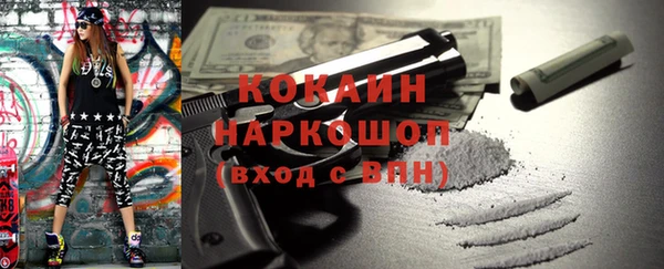 герыч Горняк