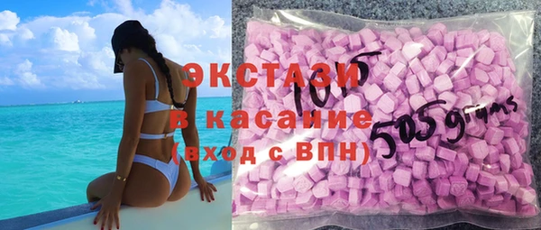 метамфетамин Вязники