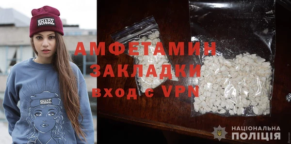 герыч Горняк