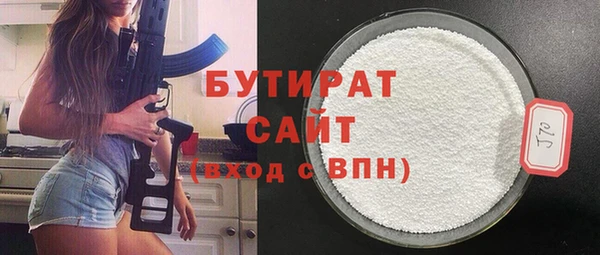 2c-b Горно-Алтайск