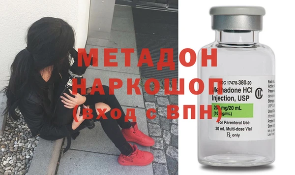 каннабис Вязьма