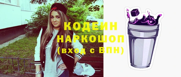 каннабис Вязьма