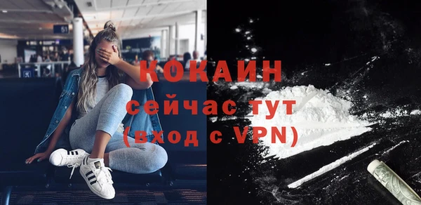 spice Волосово