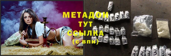 метамфетамин Вязники