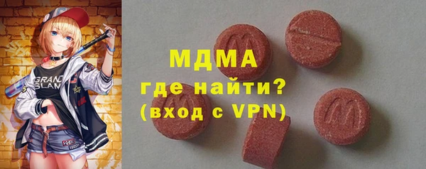 каннабис Вязьма
