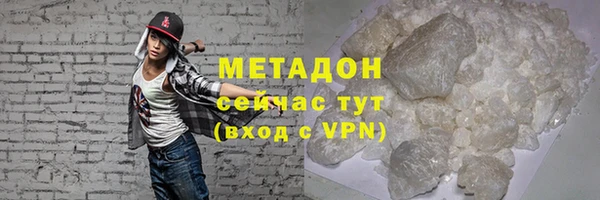 метамфетамин Вязники