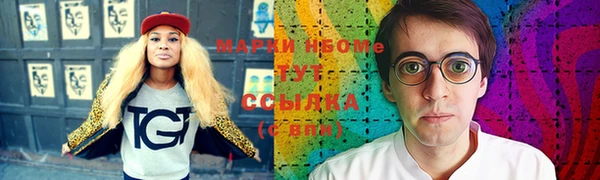метамфетамин Вязники