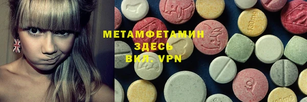 герыч Горняк