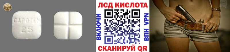 Лсд 25 экстази кислота  Долинск 