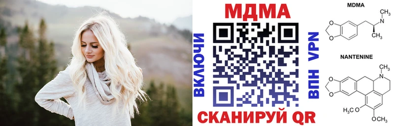 blacksprut зеркало  Долинск  MDMA кристаллы 