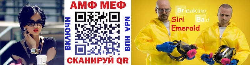 Первитин винт  купить наркотик  Долинск 