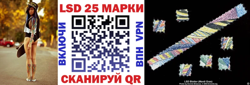 Марки NBOMe 1,5мг Долинск