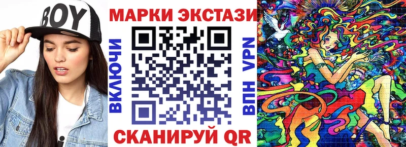 Наркотические марки 1,5мг как найти закладки Долинск