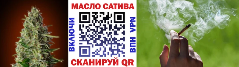 дарнет шоп  Долинск  ТГК вейп 