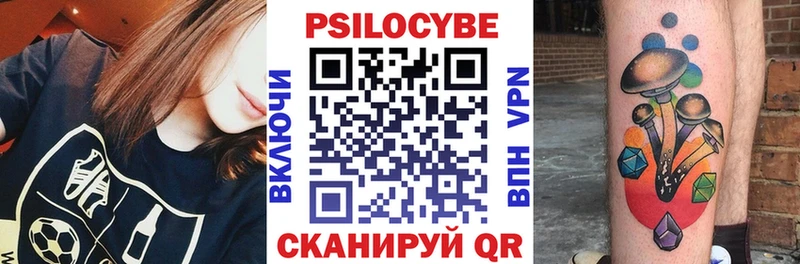 Галлюциногенные грибы мицелий  где купить наркоту  мориарти какой сайт  Долинск 