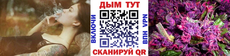 кракен вход  Долинск  МАРИХУАНА планчик 